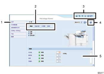已编号的Web浏览器屏幕插图