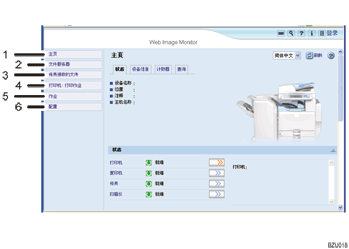 已编号的Web浏览器屏幕插图