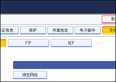 操作面板屏幕插图
