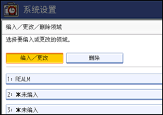 操作面板屏幕插图