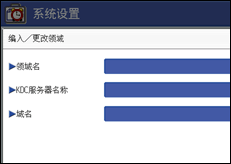 操作面板屏幕插图