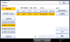 操作面板屏幕插图