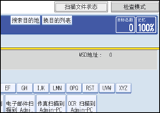 操作面板屏幕插图