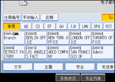 操作面板屏幕插图