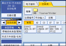 操作面板屏幕插图