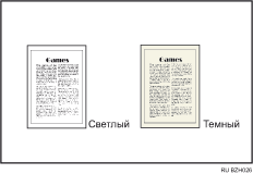 Иллюстрация настройки характеристик изображения