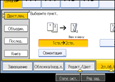 ����������� ������ ������ ����������