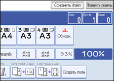 Иллюстрация экрана панели управления