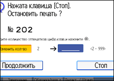 Иллюстрация экрана панели управления