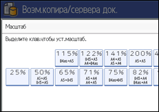 Иллюстрация экрана панели управления