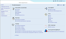 Изображение экрана веб-браузера