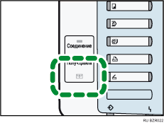 Иллюстрация индикатора конфиденциального файла
