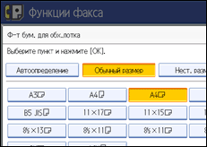 Иллюстрация экрана панели управления