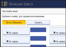 Иллюстрация экрана панели управления