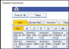 Иллюстрация экрана панели управления