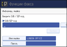 Иллюстрация экрана панели управления