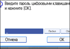 Иллюстрация экрана панели управления