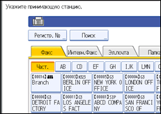 Иллюстрация экрана панели управления