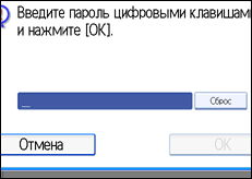 Иллюстрация экрана панели управления