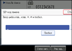 Иллюстрация экрана панели управления