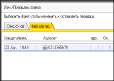 Иллюстрация экрана панели управления