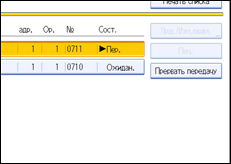 Иллюстрация экрана панели управления