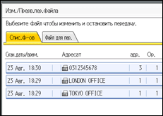 Иллюстрация экрана панели управления