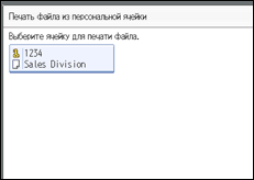 Иллюстрация экрана панели управления