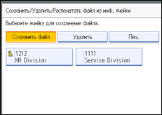 Иллюстрация экрана панели управления