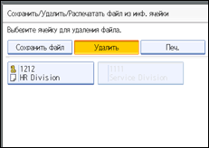 Иллюстрация экрана панели управления