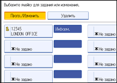 Иллюстрация экрана панели управления