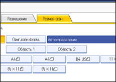 Иллюстрация экрана панели управления