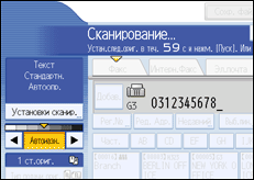 Иллюстрация экрана панели управления