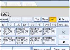 Иллюстрация экрана панели управления