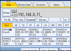 Иллюстрация экрана панели управления