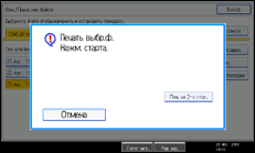 ����������� ������ ������ ����������