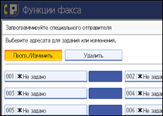 ����������� ������ ������ ����������