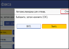 Иллюстрация экрана панели управления