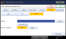 Иллюстрация экрана панели управления