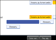 Иллюстрация экрана панели управления