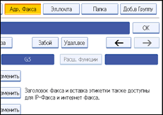 Иллюстрация экрана панели управления