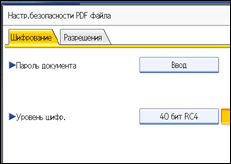 Иллюстрация экрана панели управления