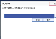 操作面板畫面圖示說明