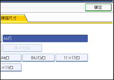 操作面板畫面圖示說明