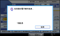 操作面板畫面圖示說明