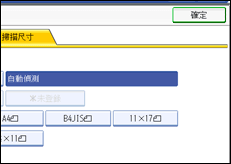 操作面板畫面圖示說明