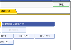 操作面板畫面圖示說明