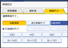 操作面板畫面圖示說明