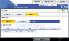 操作面板畫面圖示說明