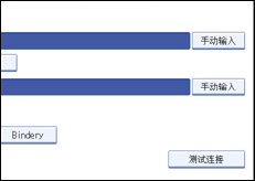 操作面板屏幕插图